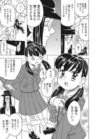 [Gorgeous Takarada] Knuckle Love Letter [Digital]