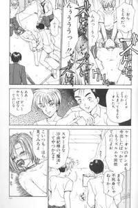 [Caramel Dow] Inshoku