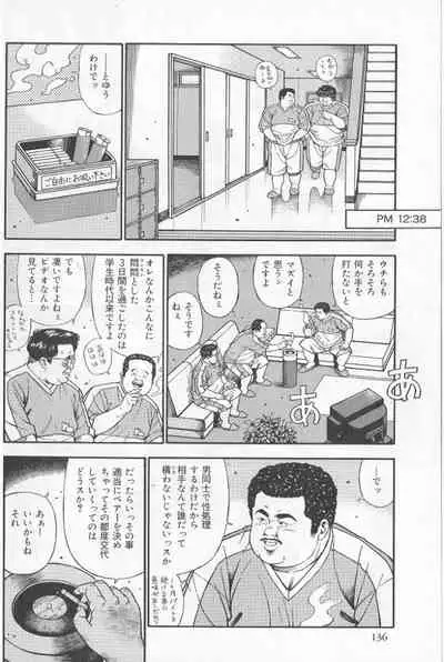 Datte 1 Kagetu100 Manen no Baito Desu Kara