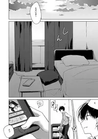 [FRAC (Motomiya Mitsuki)] ImitationLovers [Digital]