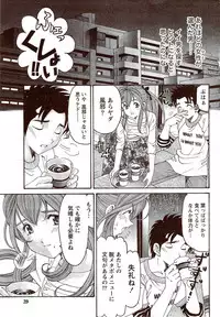 Monthly Vitaman 2009-11