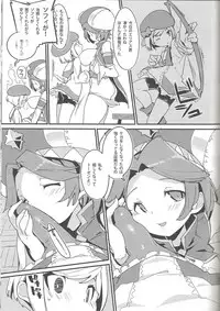 (C95) [Potato Salad (Kurisu)] Amokuchi Sophie Biyori (Dragalia Lost)