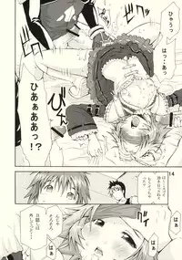 [3g] Ratokan (Super Robot Wars)(SC37)