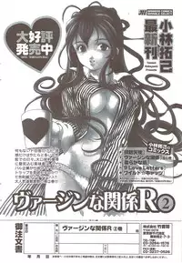 Monthly Vitaman 2009-12