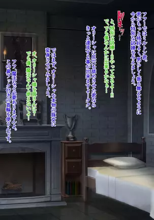 Holy Stool Woman Orisha