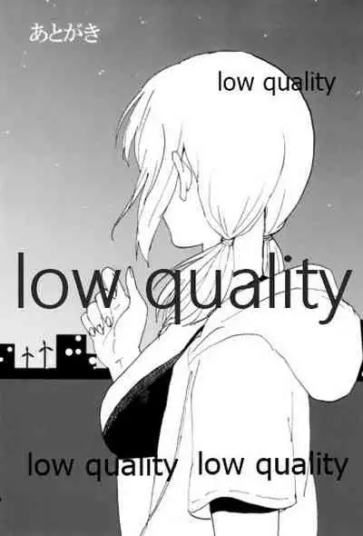 Sasuke-kun, Mou Icchau no?