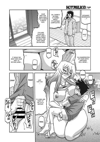 Mizukagami no Magnolia | Magnolia of the Water Mirror