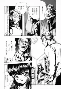 [DAPHNIA] Hiiro no Tsuki | Moon of Vermillion