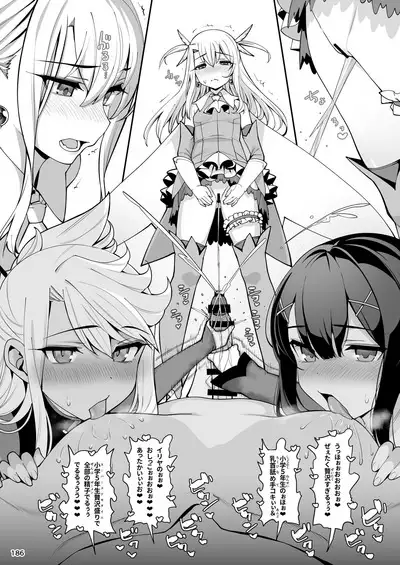 Mahou Shoujo Saimin PakopaCause Soushuuhen