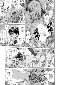 [Maruta] Amanojaku ga Koi o Shite