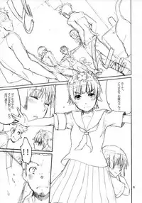 (C85) [apricot (Anji)] Onegai! Munouryoku-sha (Toaru Majutsu no Index)