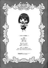 Shuumatsu no Tawawa Soushuuhen +α