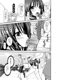 [valssu (Charu)] Roshutsu Shoujo Yuugi Ran II Jou [Digital]