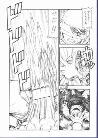 (C62) [Toraya (ITOYOKO)] GPM.XXX 5 ~Wedding March~ (Gunparade March)