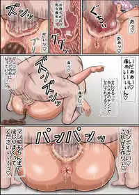 [Kyoten Heichou (Iwai Takeshi)] Koihara Musou (Koihime Musou) [Digital]