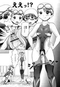 [Nekonomori Maririn] Ase Moe! 2 ex-STREAM