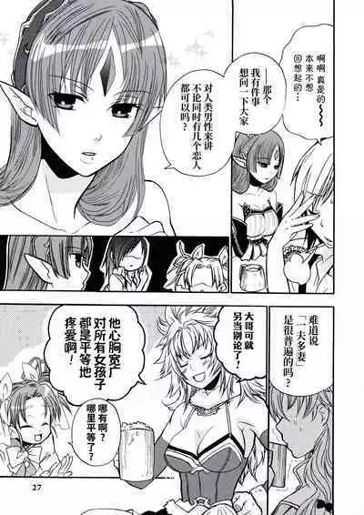 Rance Quest Anthology