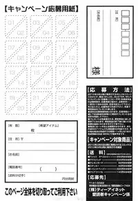 COMIC MILF 2014-12 Vol.21