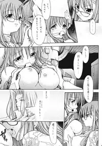 (CR35) [RED RIBBON REVENGER (Various)] Genmu (Various)