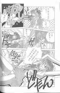 [Anthology] From the Neon Genesis 01