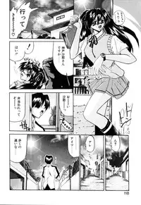 [Yamanashi Kaname] Cos-Can