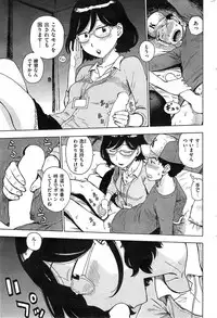 COMIC Kairakuten 2014-12