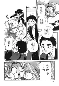 (C45) [Office Neko (Various)] Milky Syndrome EX 2 (Various)