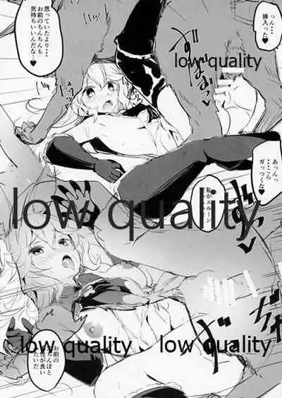 (C90) [kanemasita (Kaneta)] Omakebon (Granblue Fantasy)