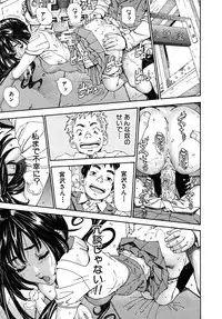 [Seto Yuuki] Hime-chan to Karasu (The Princess And The Crow) (JPN)