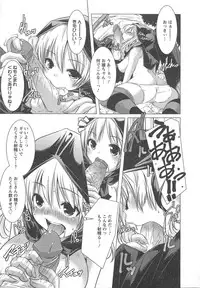 [Yamazaki Kazuma] Bishoujo Shanikusai