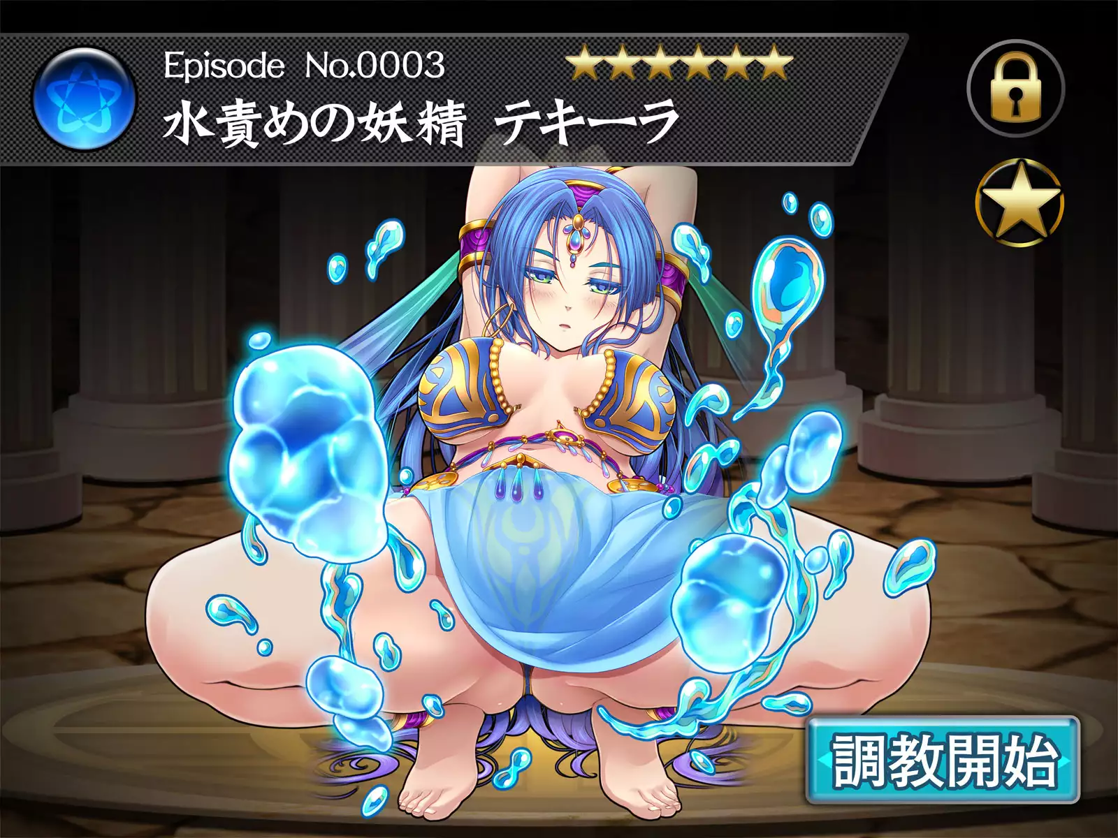 Kawaii Onnanoko Monster o Hipparu dake de Hontou ni Manzoku desu ka?