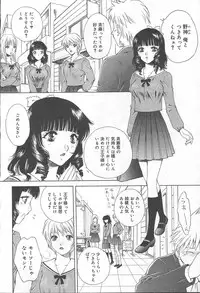 COMIC MUGA [2004-11] Vol. 15