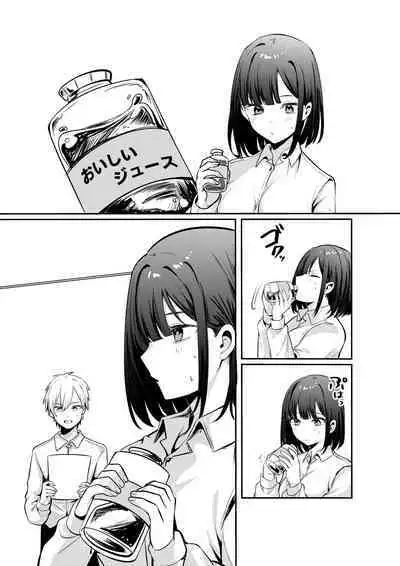 Sex Shinai to Derarenai Heya ni Seiso na Ano Ko to Tojikomerareru