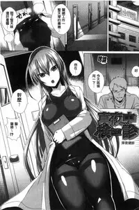 [Ebina Ebi] Shinsen Puriman - Fresh Puriman [Chinese]