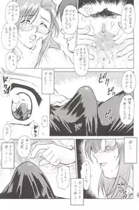 (CR33) [Tsurikichi Doumei (Umedama Nabu)] Nise - Umedamanga Shuu (Various)