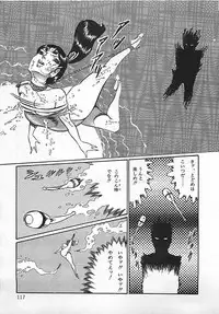 [Dirty Matsumoto] Chi no Butou