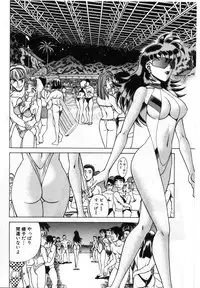 [Tamaki Nozomu] Gomenne Acchie [Joukan]