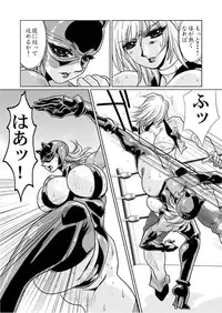 [Yuriai Kojinshi Kai (Yuri Ai)] RRRideon DEEP DIGITAL VERSION (Rumble Roses) [Digital]