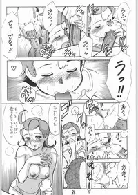 [Tsurikichi-Doumei (Kogawa Masayoshi)] Oudou ~Jumping High Kick no Shou~ (Various)