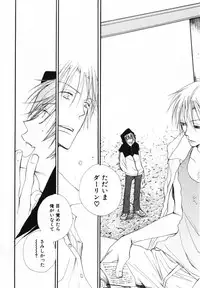 [Inomoto Rikako] Baby Bitch!