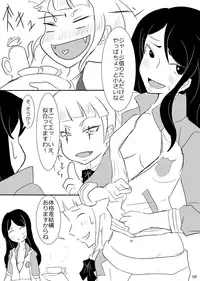 [FILM GRAIN (Torisawa Kabuto)] 2 in 1 Lovers (Aikatsu!) [Digital]