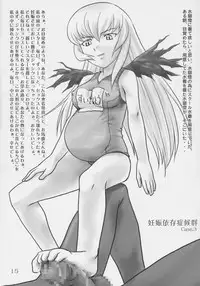 [Namakoya] Izanshou Sourou Gun