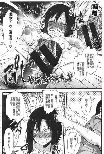 AV Lesson Hajimeru yo | AV授业要开始了喔♡