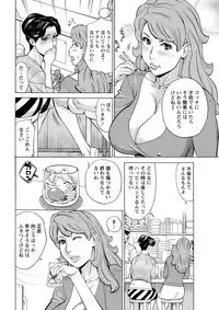 Action Pizazz DX 2019-08