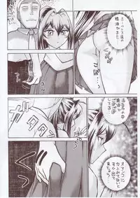 (C71) [Studio SKB (Ayasaka Mitsune)] Namida Tsuki Hachi (Kimi ga Nozomu Eien)