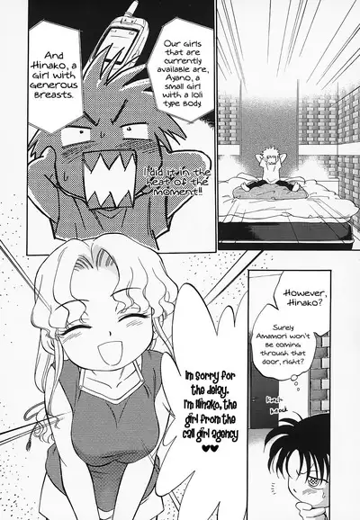 Hina Meikyuu | Hina's Labyrinth