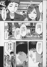 [Emua] Offline Game Vol.8