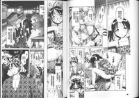 [Bow Rei] Yousei Settai - Aiyoku no Yukemuri Ryojou | 幼性接待 愛欲的溫泉湯煙旅情 [Chinese]