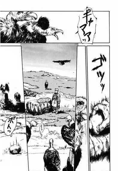 [Anthology] LQ -Little Queen- Vol. 33 [Digital]