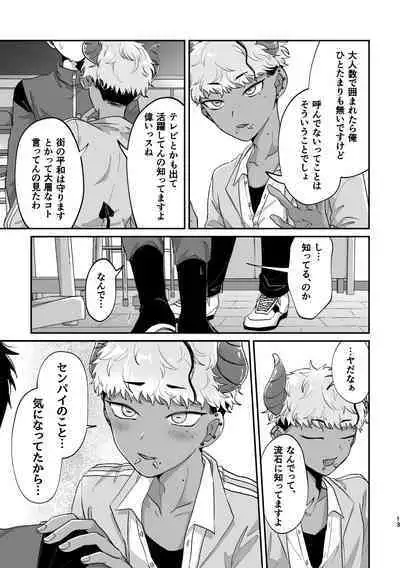 Onegai Kanaete Zecchou Haiboku